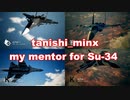 Ace Combat 7 Extra50 バトルロイヤル タニシ氏とのタイマン総集編