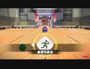 165センチ86.0キロ！痩せろ！！ リングフィットアドベンチャー [Day1-b]