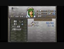 ファイアーエムブレムトラキア776　初見実況　その８　６/６