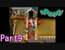 【moon】ゲームの世界でゲームをしないPart9