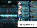 覚醒パで【伝承リーフ　アビサル】