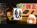 配信環境や事務所や今後について色々話す牛巻りこ【アップランド】