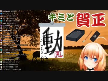 配信環境や事務所や今後について色々話す牛巻りこ【アップランド】