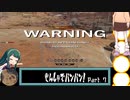 【CROSSOUT】戦車でバンバン！part.7:行くぜ30周年デスロードマップ