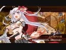 【城プロRE】懐古模倣の鋼獅子～絶壱 -難- 槍のみ