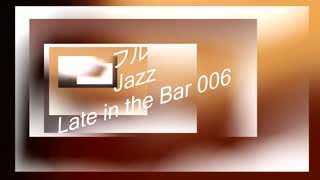 フル 「Jazz-Late in the Bar 006」※すびプロデュース自動作曲 00048