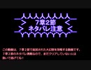 【メギド72】一心ベリアルでファロオース【単発】