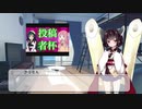 【SDVX】[自称・烈風]きりたんボルテ日記　第二回SDVX投稿者杯【VOICEROID実況】