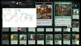【MTG】無課金初心者のMTGアリーナ カード解説 vol.2