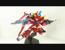 セイバーガンダムをディフォルメしてみた