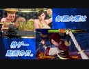 【格ゲー実況】毎週火曜は格ゲー動画の日。【31週目】