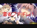 【閃乱カグラEV】少女たちの８日間の戦い！閃乱カグラESTIVAL VERSUS実況プレイpart13