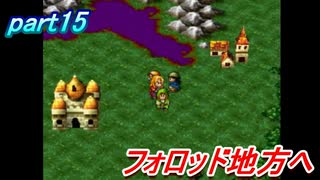 人気の ドラクエ ドラクエ7 動画 569本 14 ニコニコ動画