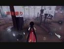 《identityV》華麗なる命運をかけた鬼ごっこ《第五人格》 巻15