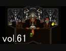 【クロノトリガー】初めての時間旅行に出かけよう！vol.61【Steam版】