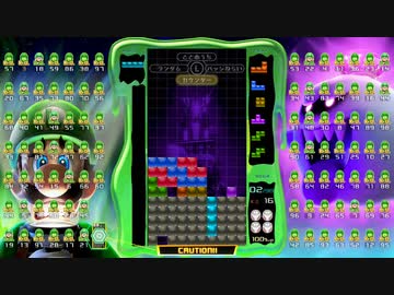 【実況】超テトリス99でたわむれる Part8 このバッジ差で負けるわけないやろ！（ガバ