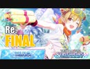 Re:西城樹里 ～W.I.N.G.決勝戦～