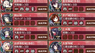 【緊急出兵】懐古模倣の鋼獅子‐急‐【基☆2~4+改、☆3武器、平均58】