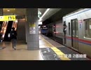 京成：成田空港駅 ２線同時縦列停車