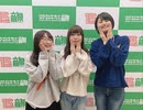 だれ？らじ 第175回