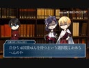 【刀剣乱舞】仲良し2本丸の刀たちで「腕に刻まれる死」6【CoC半仮想卓】