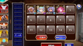 魔に住まう者達☆3