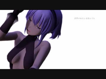 【Fate/MMD】静謐のハサンでアンノウンマザーグース
