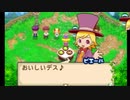自由に牧場物語ふたごの村+を初見実況プレイ Part27