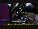 強襲機始めました200(GP02)