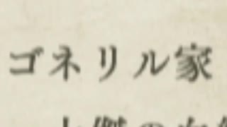 ファイアーエムブレム 風花雪月 書物を読む動画
