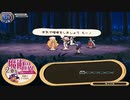 【帽子と世界を巡って】新約・帽子世界 part34