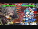 【覇王】聖獣戦姫594【三国志大戦】