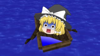 ゆっくりたちのリアルマインクラフト_1話「新しい冒険の始まり」