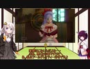 【ゲーム実況】東北きりたんはDQ10　バージョン4遊ぶようです　1