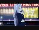 【ミリシタ】 #051 月影に庭で ~addicted~