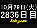 【1日1実績】外の世界　#5【Xbox360/XboxOne】