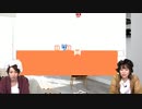 青木瑠璃子＆飯田友子が『PICO PARK』に挑戦！ 青木瑠璃子のアイコン第91回おまけ