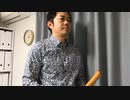 坂本冬美【また君に恋してる】尺八で演奏してみた cover by SHAKUHACHI bamboo flute