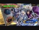 【覇者　証2】ケニア使いの妙な人【ベーゴマ】