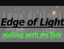 Edge of Light feat.MAYU -Walking with my Rule