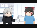 診察料一億円！！天才医師ブラックチャック＿１話「霊夢、頭痛に悩まされる」