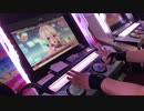 【初音ミク Project DIVA Arcade】初音ミクの激唱 EX EXTREME 手元