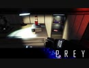 【PREY】まったりしたいはずなのに何か怖い 第16回 2/3 【実況】