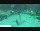 軽い縛りとマスターモードでゼルダの伝説ブレスオブザワイルドpart127。