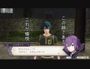 FE風花雪月　スカウトまとめ
