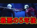【実況】ファイアーエムブレム風花雪月(教会ルート)をやかま楽しく実況プレイ！！＃17