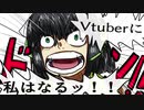 京町セイカのふるさと納税クラウドファンディング応援動画めいた動画