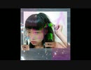 水水Mizu98 - 她Gucciㄉ時候眼淚總是Prada PradaㄉDior(Original Ver.) Audio