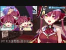 前向きロケット団 / ニャース(cv宝鐘マリン)＆ムサシ(cv宝鐘マリン)＆コジロウ＆ソーナンス(cv宝鐘マリン)