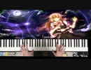 【東方】「メイガスナイト」弾いてみた 【ピアノ】